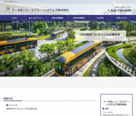 トータルニューエナジー・システムズ株式会社 サイト1