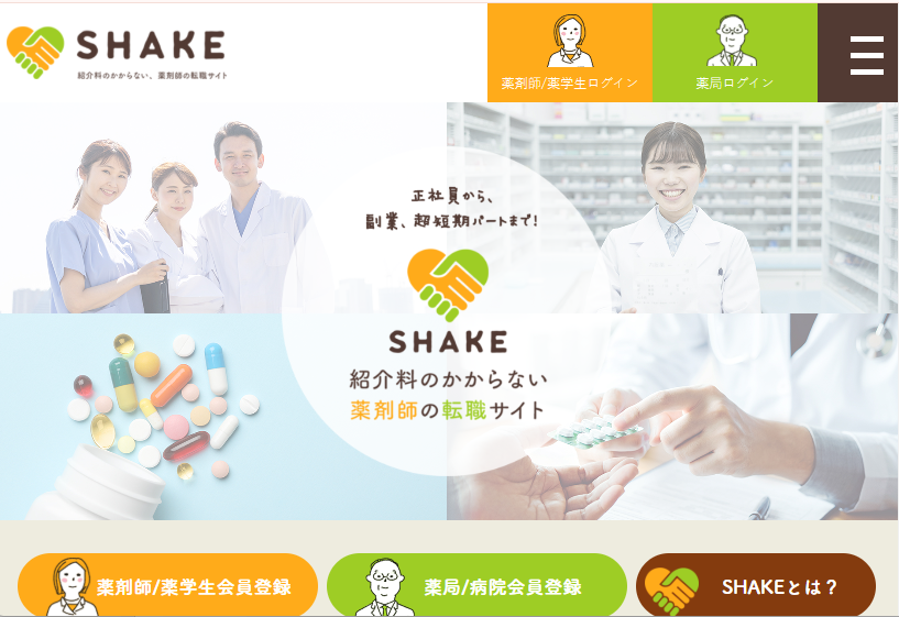 SHAKE