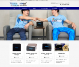 ウェルネスソリューションズ