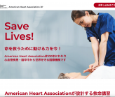 American Heart Association